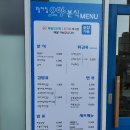 오아분식