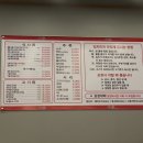 [성남/위례] ‘월수금’ 생삼겹살, 오겹살, 김치찌개 맛집 내돈내산 솔직후기 5만 원대 맛있는 식사