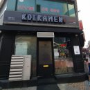 코이라멘 평택역점 이미지