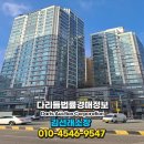 주식회사 디오건설 네이버블로그
