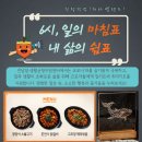 재단법인 전남여성가족재단 이미지