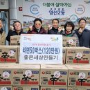 영선2동행정복지센터 이미지