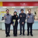 울진경찰서 이미지