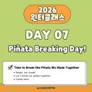 남산숲영어전문학원