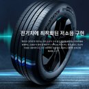 한국타이어양평점 | EV9 타이어 어떤게 좋을까요~?아이온올시즌 추천해봅니다... (양평 타이어코리아)