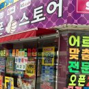 재반로 194-2 이미지