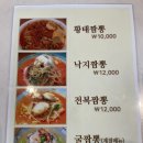 희래등 이미지