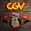 타짜오락실 | [ 봉담 CGV ] 타짜3 관람후기 의외로 재밌다!