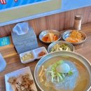 조은면옥