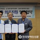 참본의원 이미지