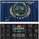 하프로 스크린골프 이미지