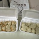 효자손만두