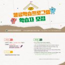 나의 첫 어반스케치 | [공지] [어반스케치수업][인천중앙도서관] 나의 첫 어반스케치 모집