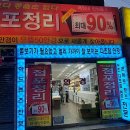 으뜸50안경동래점 | 부산안경저렴한곳 - 부산안경원 동래 세명안경원 으뜸50안경!