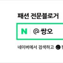스마일페이_더블유쇼핑