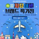 모두트래블 이미지