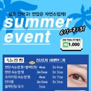 민글뷰티 이미지