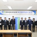 대구교육정보원 이미지