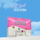 [내돈내산] 자연과한의원 지방사약 후기, 운동 병행 한달 다이어트 시작!지방사약 + 운동 한달 챌린지