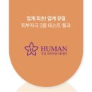한국더마힐스 네이버블로그