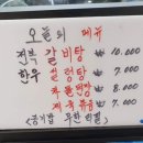 1동별미식당 이미지