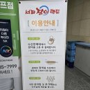 장어잡는날 | 샴발라cc 맛집 서파장어랜드 초벌장어 단체모임 괜찮음 후기