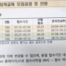 한국직업능력개발센터