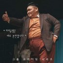 스윙댄스 중증외상센터 (그룹 프라이빗) - 6/3 이미지