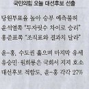 홍나라 이미지