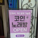 궁노래주점 - 김해시 김해대로365번길 20 | 궁노래주점