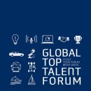 현대차그룹 채용 / Global Top Talent Forum 해외우수인재 채용(~06/30) 이미지