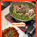 함평해보뻘낙지 이미지