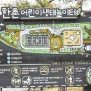 수반경로당 이미지