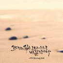 공감성장연구소