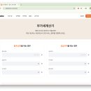 AI와 함께 만드는 SNS 블로그 첫걸음 이미지