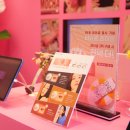 Honey Mocha(허니모카) 이미지