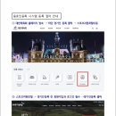 양진석검도관 이미지