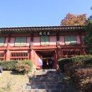 향교로 이미지