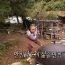 채진농장 이미지