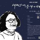 웃고문화사