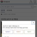 인창동작은도서관 이미지