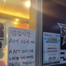 셀프2코인 노래연습장 이미지