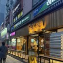 동아콘서바토리신도림지점 | [신도림 맛집] 팔각도 신도림역점 (숯불닭갈비/닭특수부위 맛집)