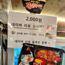 장수장어 이미지