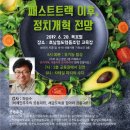 호남철도협동조합.기적소리