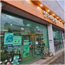 맘스케익충주점 네이버블로그