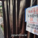 도쿄술집 한국경제