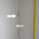 불당지웰시티어린이집 | 불당지웰시티푸르지오 천안 탄성코트 베란다 손상 보수작업