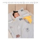 리틀빌리지어린이집 | 사계절 사용가능한 어린이집 낮잠이불 도노도노 낮잠이불 추천 준비물