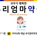 12월의 블랜딩 노트 CLASSY JAZZ 이미지